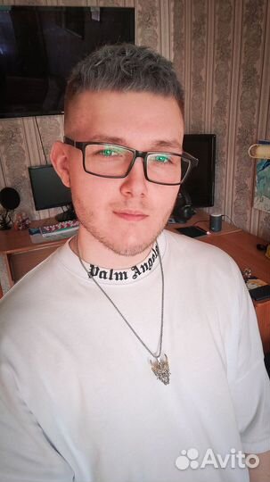 Программист