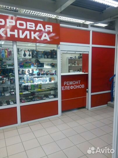 Ремонт телефонов, планшетов