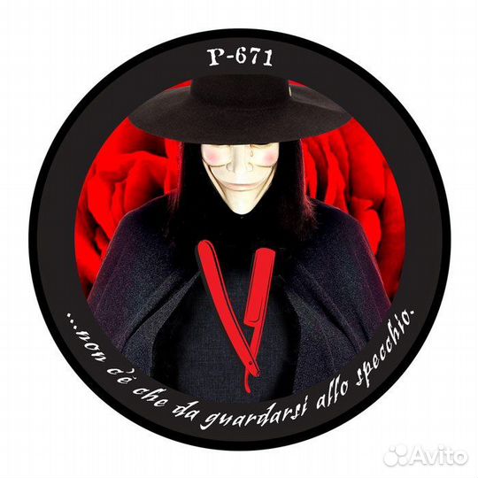 Мыло для бритья T.F.S V