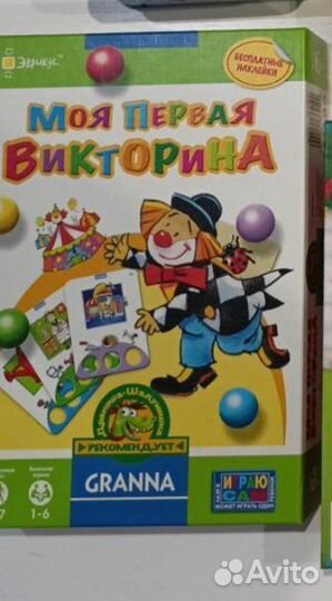 Настольные игры для детей