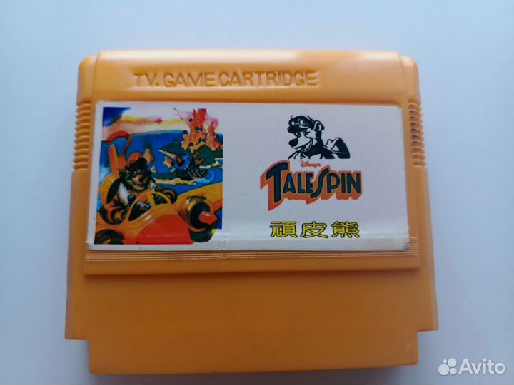 Картридж dendy Tv Game раритет коллекционный