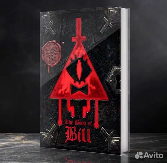 The book of bill