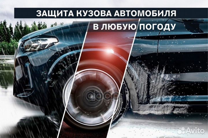 Rival) Подкрылки Mitsubishi Pajero IV 44004004