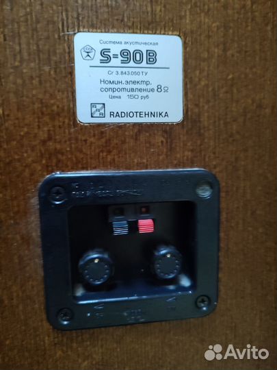 Акустические колонки СССР бу