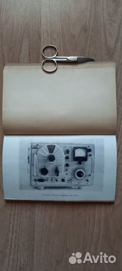 Тех.описание,инструкция по эк-ции Г-4-18