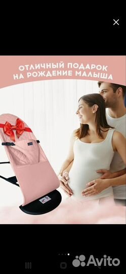 Шезлонг детский новый