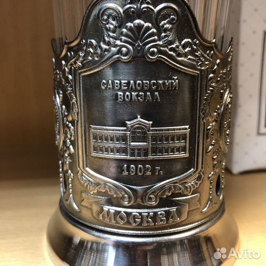 Подстаканник Савеловский вокзал. Кольчугино