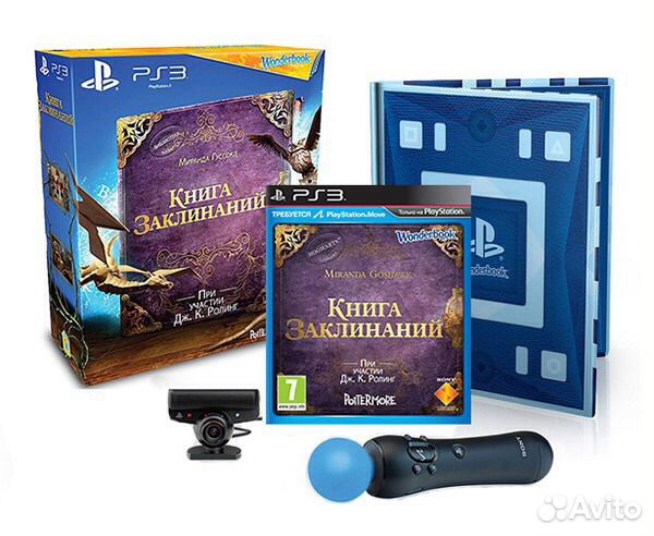 Книга заклинаний ps3. Wonderbook: книга заклинаний(диск+книга). Размер книгу Wonderbook. Wonderbook Review Disk.