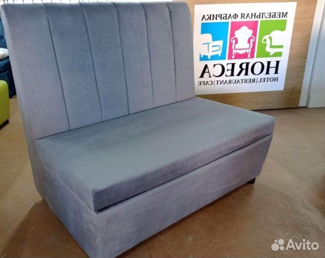 Диван для офиса, кафе, ресторана