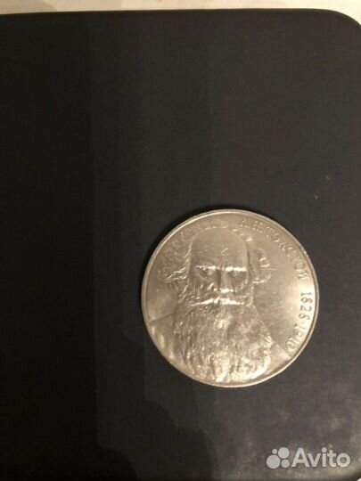 Монета с браком