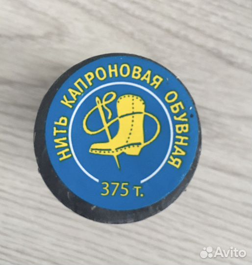 Нитки и ленты