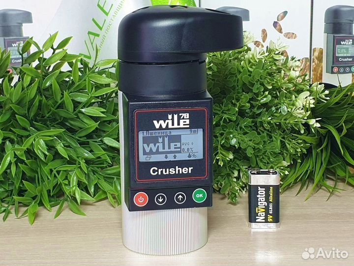 Влагомер зерна Wile 78 RKO в Сыктывкаре