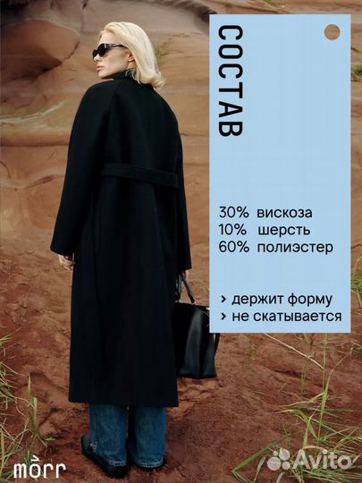 Пальто женское