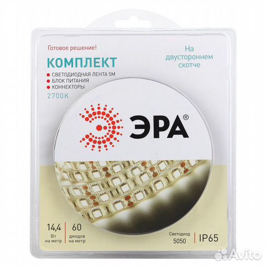 Лента светодиодная эра LED 72Вт IP65 2700К 5м