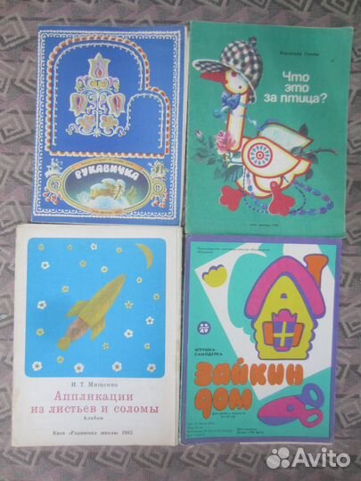 Э. Золя. Тереза Ракен. Жерминаль. 1981 год