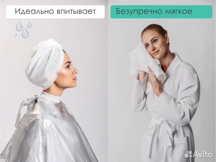 02-259 одноразовые полотенца 35х70 50шт спанлейс