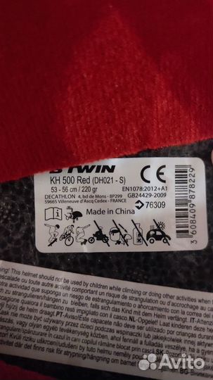 Велошлем (каска) детский