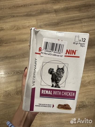 Корм для кошек royal canin ренал