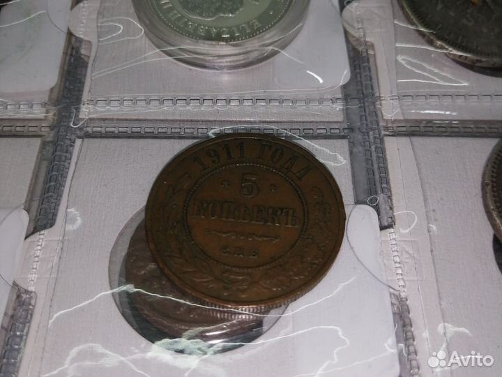 5 копеек 1911г Николай II Отличные