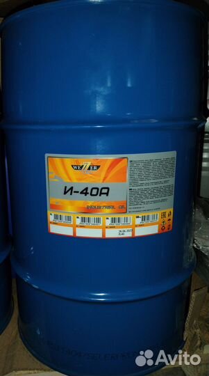 Масло индустриальное Wezzer И-40А, 50 л