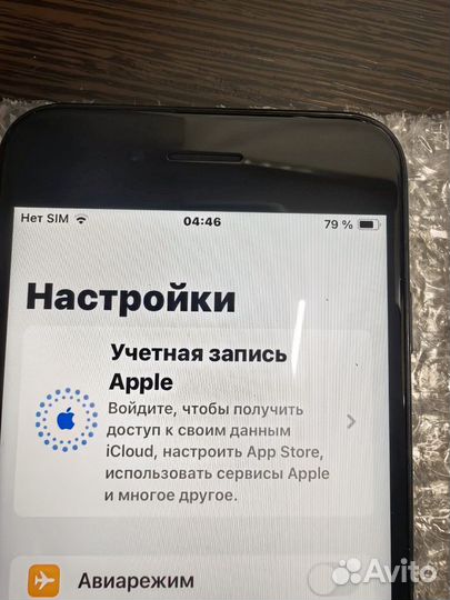 iPhone SE (2020), 64 ГБ