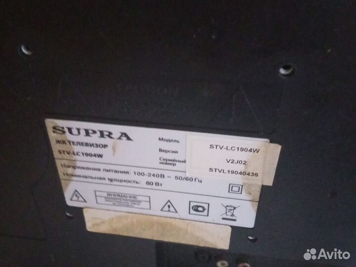 Монитор - телевизор Supra. 19