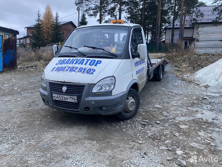 Услуги эвакуатора