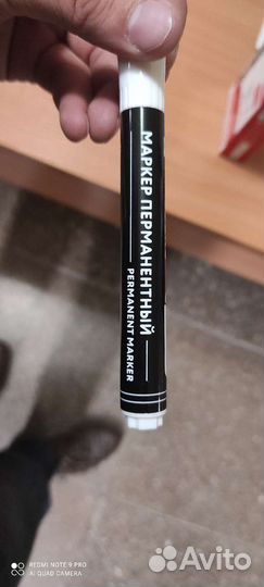 Brauberg Маркер перманентный белый