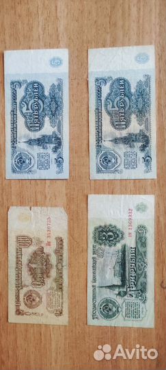 Купюра