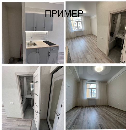Квартира-студия, 13 м², 4/5 эт.