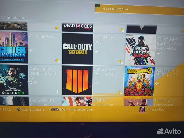 Sony PlayStation 4 slim 1tb