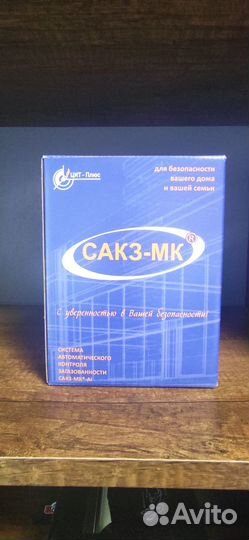 Сигнализатор загазованности (сакз )