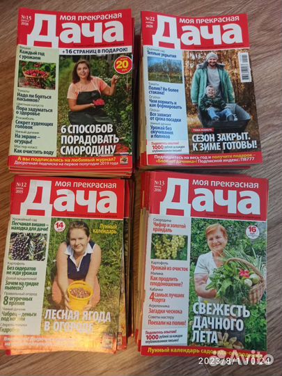 Журналы