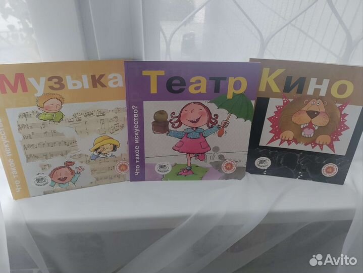 Что такое искусство Кино Театр Музыка