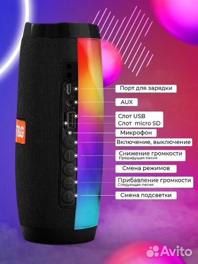 Колонка Bluetooth Беспроводная