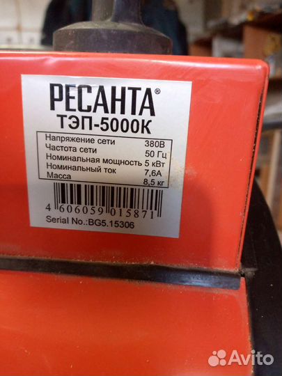 Тепловая пушка