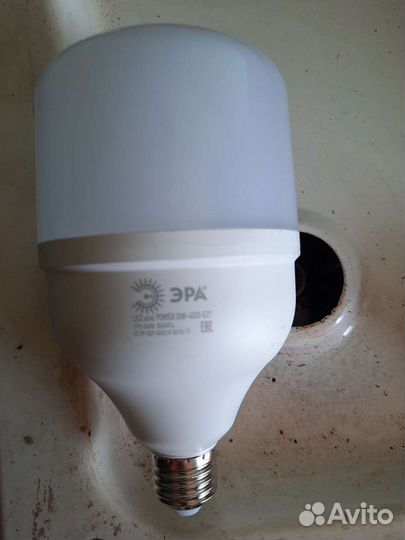 Лампа энергосберегающая