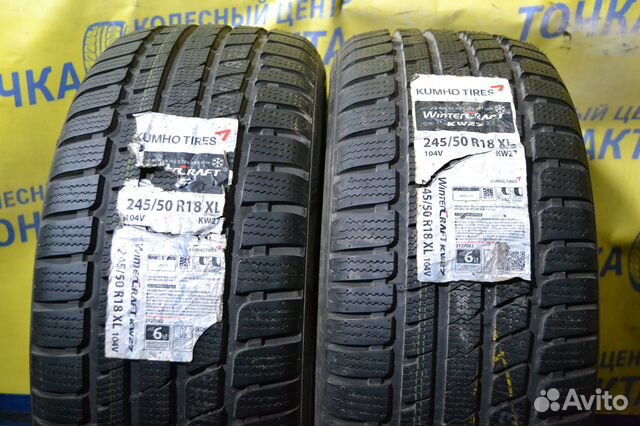 Kumho WinterCraft KW27 245/50 R18