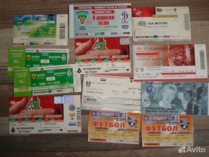 Футбольные Билеты Хоккейные Билеты Коллекционные