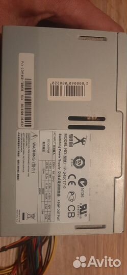 Блок питания для пк 450w