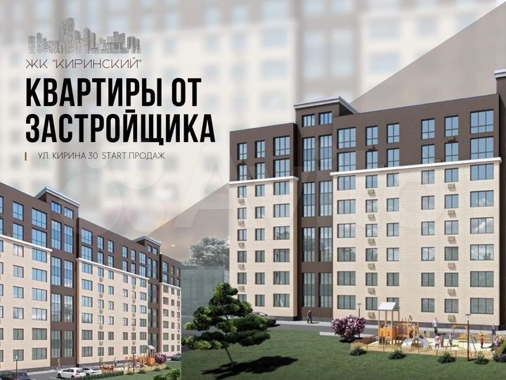 2-к. квартира, 71,4 м², 7/8 эт.