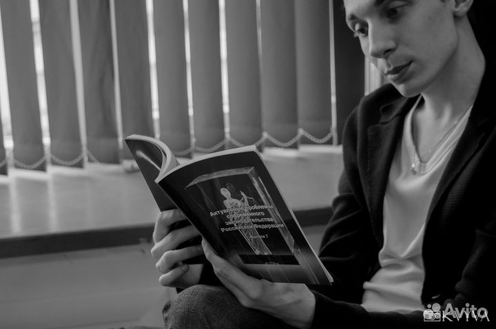 Фотосессия