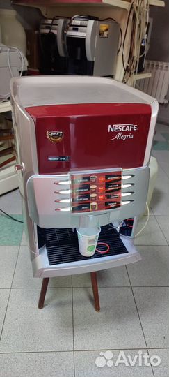 Зерновая Кофемашина Rheavendors