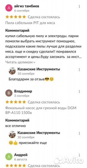 Плуг каскад со сцепкой