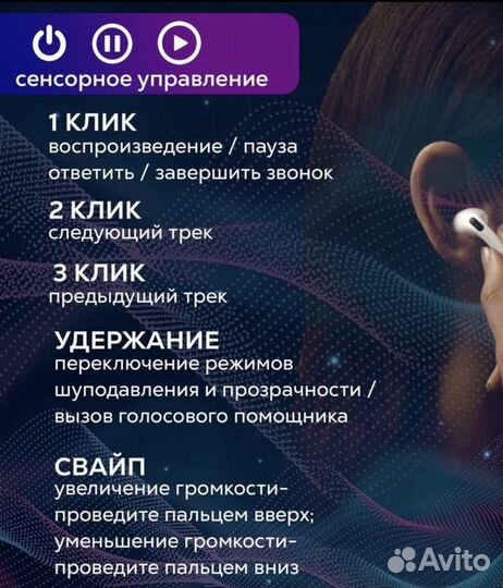 Беспроводные наушники airpods pro 2 новые