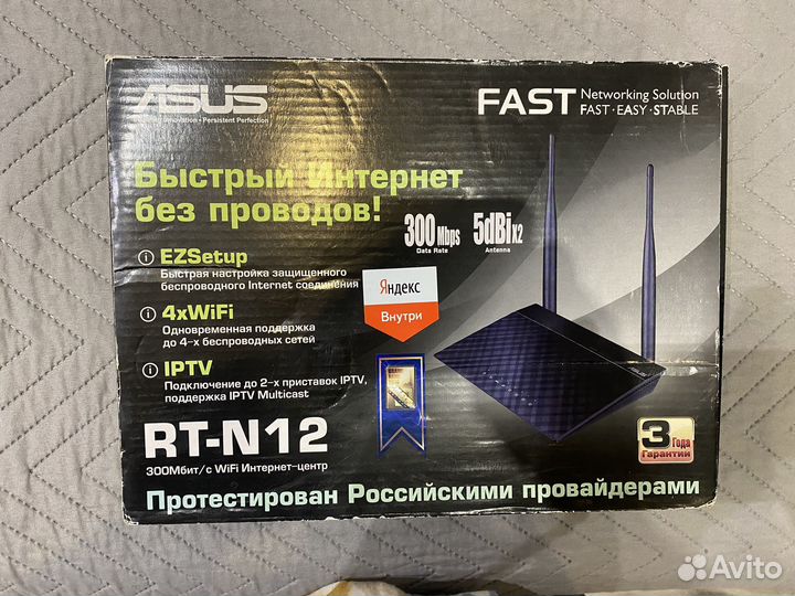 Wifi роутер Asus RT n12