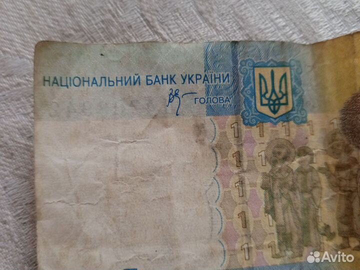1 гривна 2006 год Украина