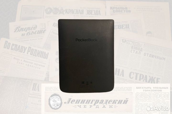 Электронная книга pocketbook 616