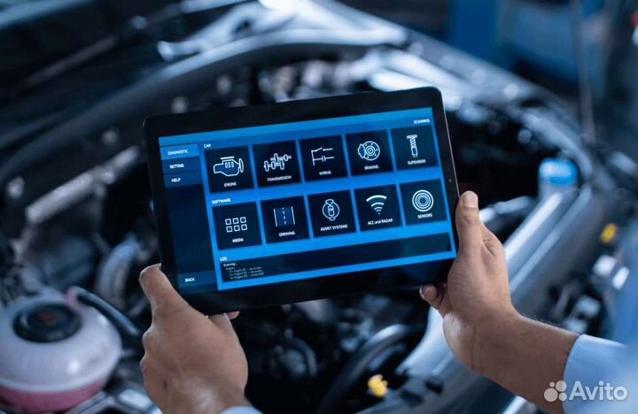 Автодиагностика