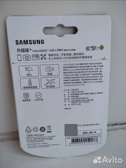 Карта памяти microsdxc 256Gb Samsung Evo+